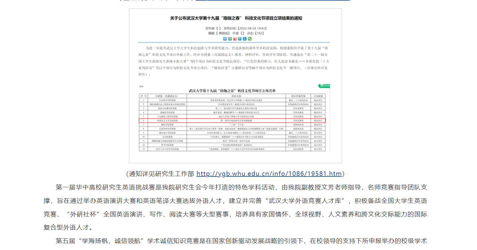yl34511线路中心(CN)有限公司-Official website
